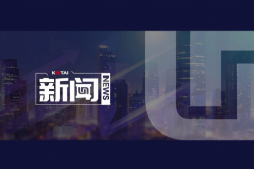 bb贝博艾弗森数码DCN携手河南继学开展“春润习身”网络系统能力提升培训